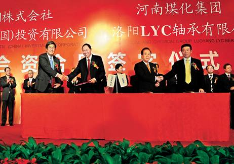 LYC establishes a Joint Venture with the Bearing manufacture NTN