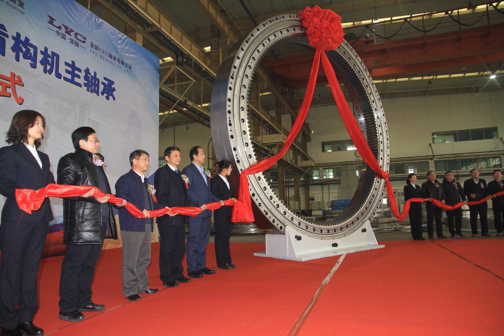 Main bearing of large diameter shield with diameter of 11m was successfully finished from production line of LYC Bearing Corporation