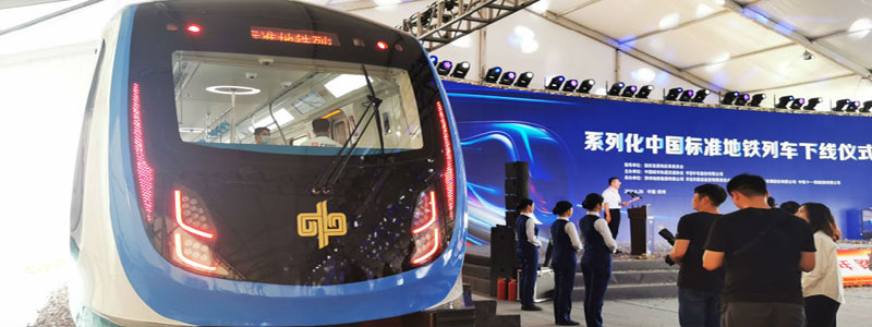 Chinas first standard subway train running with LYC bearings was rolled off the line