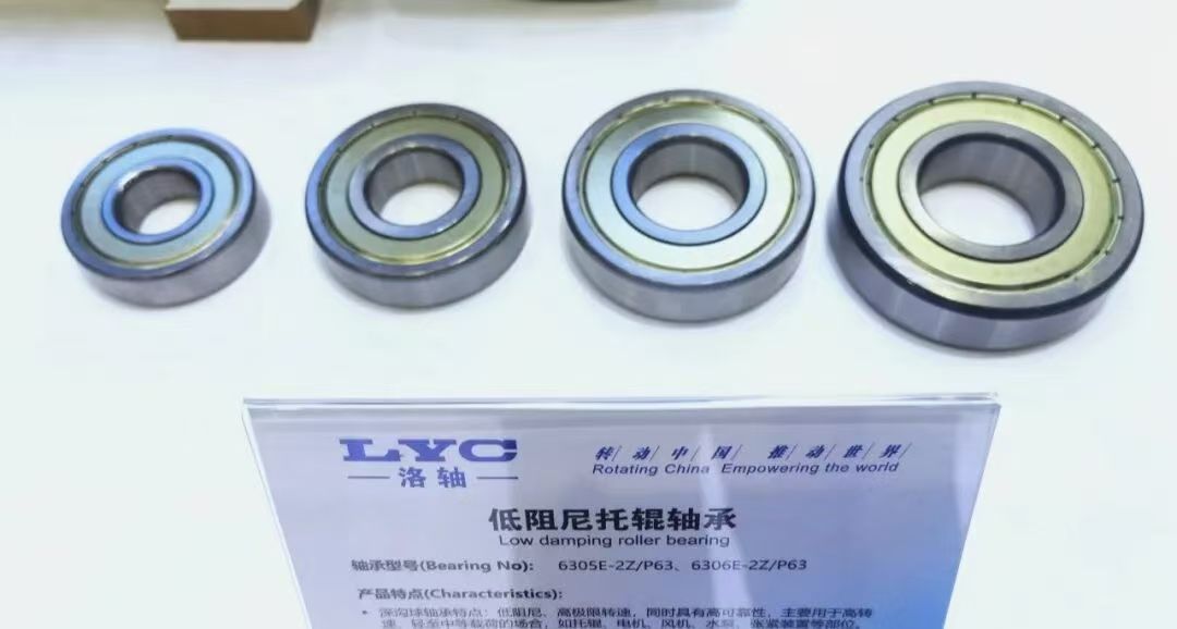 The 21st China International Coal Mining Technology Exchange and Equipment Exhibition & LYCs Bearing Solutions The 21st China International Coal Mining Technology Exchange and Equipment Exhibition & LYCs Bearing Solutions